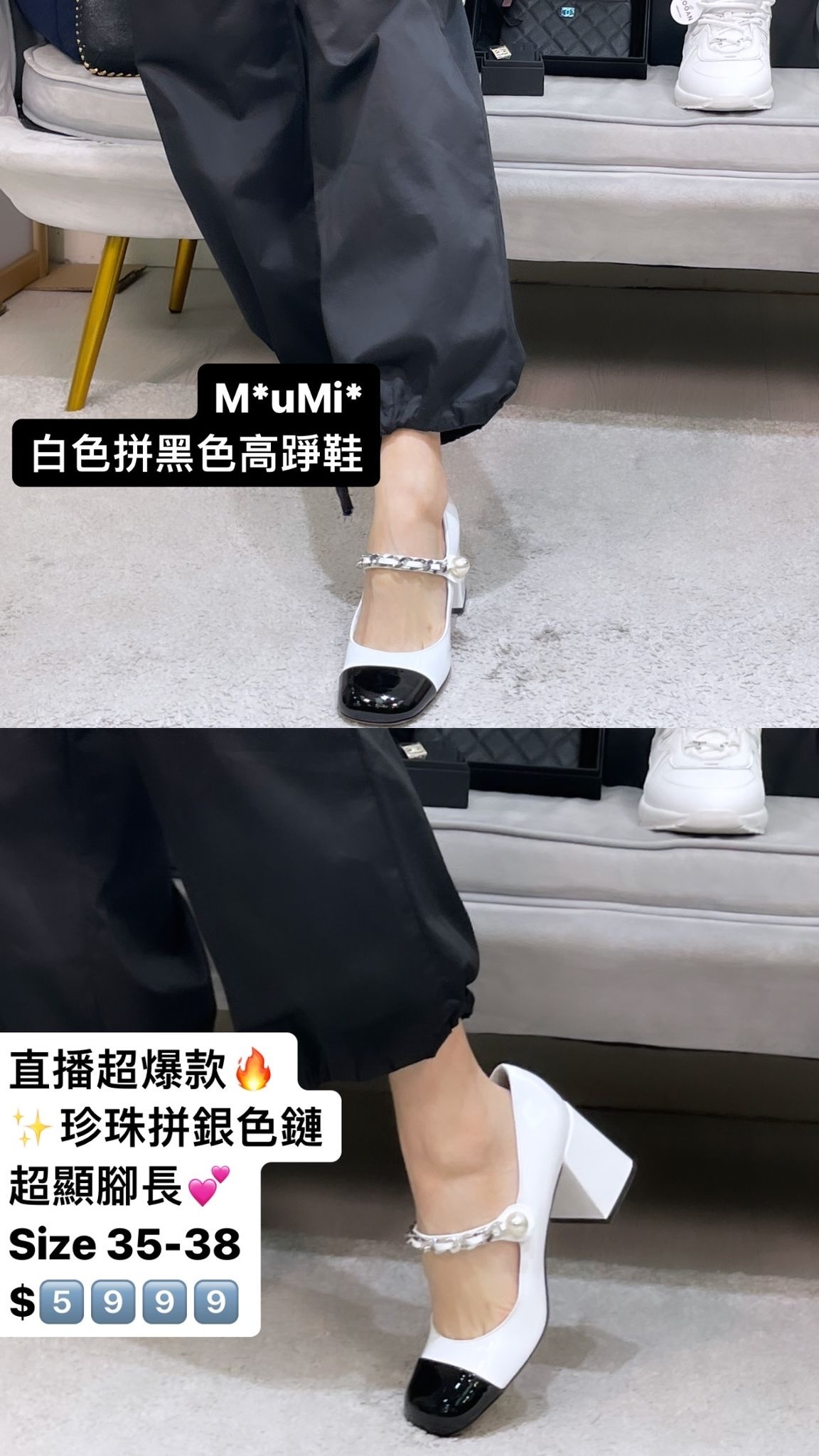 MIU MIU 珍珠扣白色高跟鞋 -M