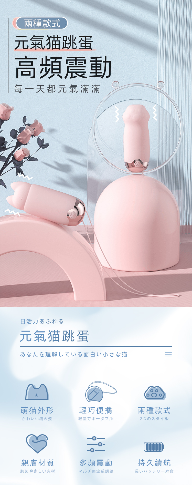 GALAKU｜元氣貓｜10頻貓爪跳蛋 AI版 粉