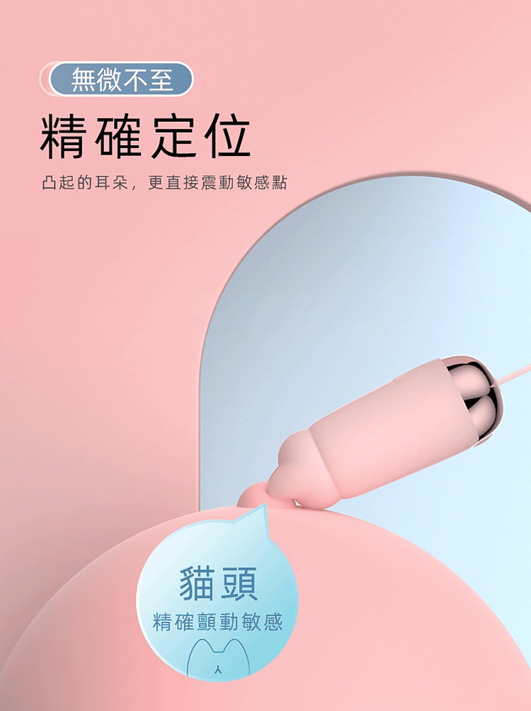 GALAKU｜元氣貓｜10頻貓爪跳蛋 AI版 粉