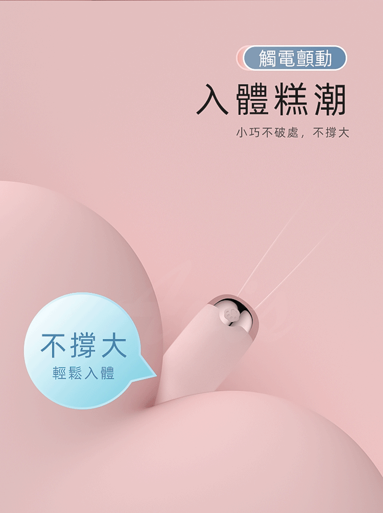 GALAKU｜元氣貓｜10頻貓爪跳蛋 AI版 粉