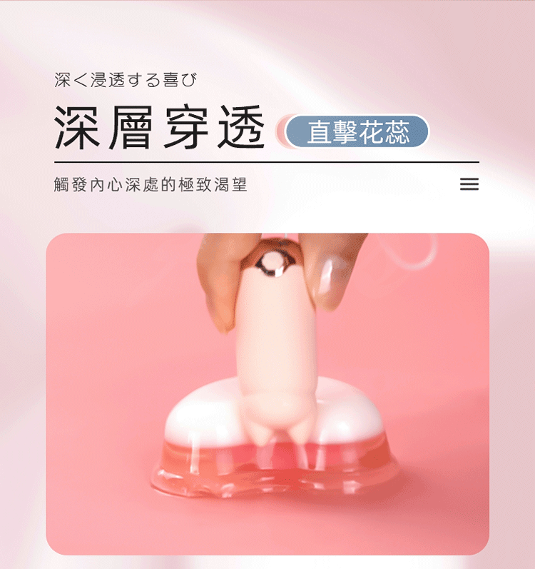 GALAKU｜元氣貓｜10頻貓爪跳蛋 AI版 粉