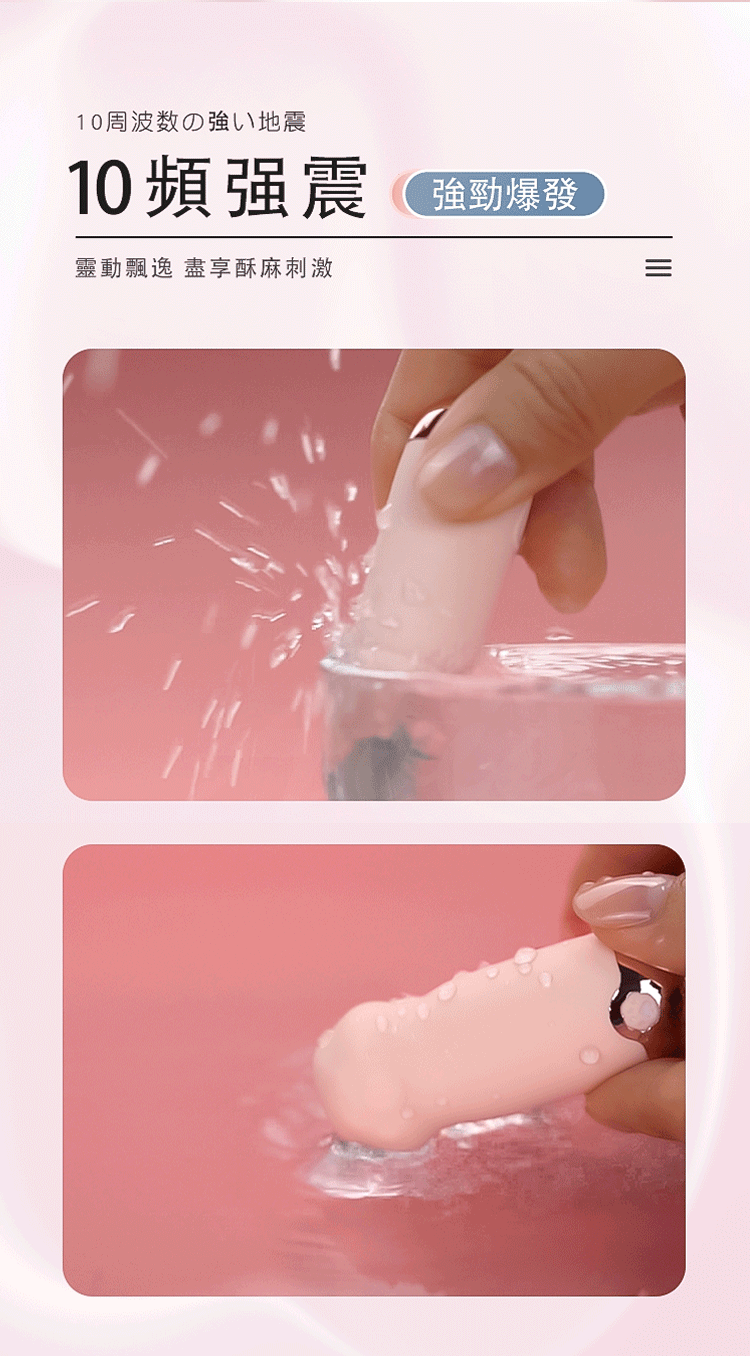 GALAKU｜元氣貓｜10頻貓爪跳蛋 AI版 粉