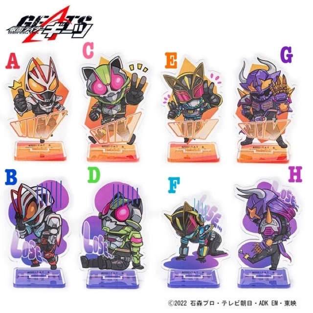 Pbandai 預訂2024/2月 仮面ライダーギーツ　勝負の行方シリーズ　アクリルスタンド（全8種）