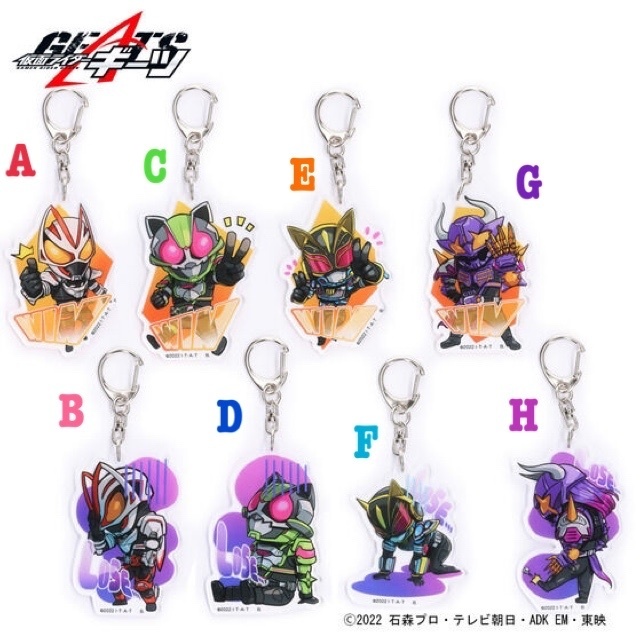Pbandai 預訂2024/2月 仮面ライダーギーツ　勝負の行方シリーズ　アクリルキーホルダー（全8種）