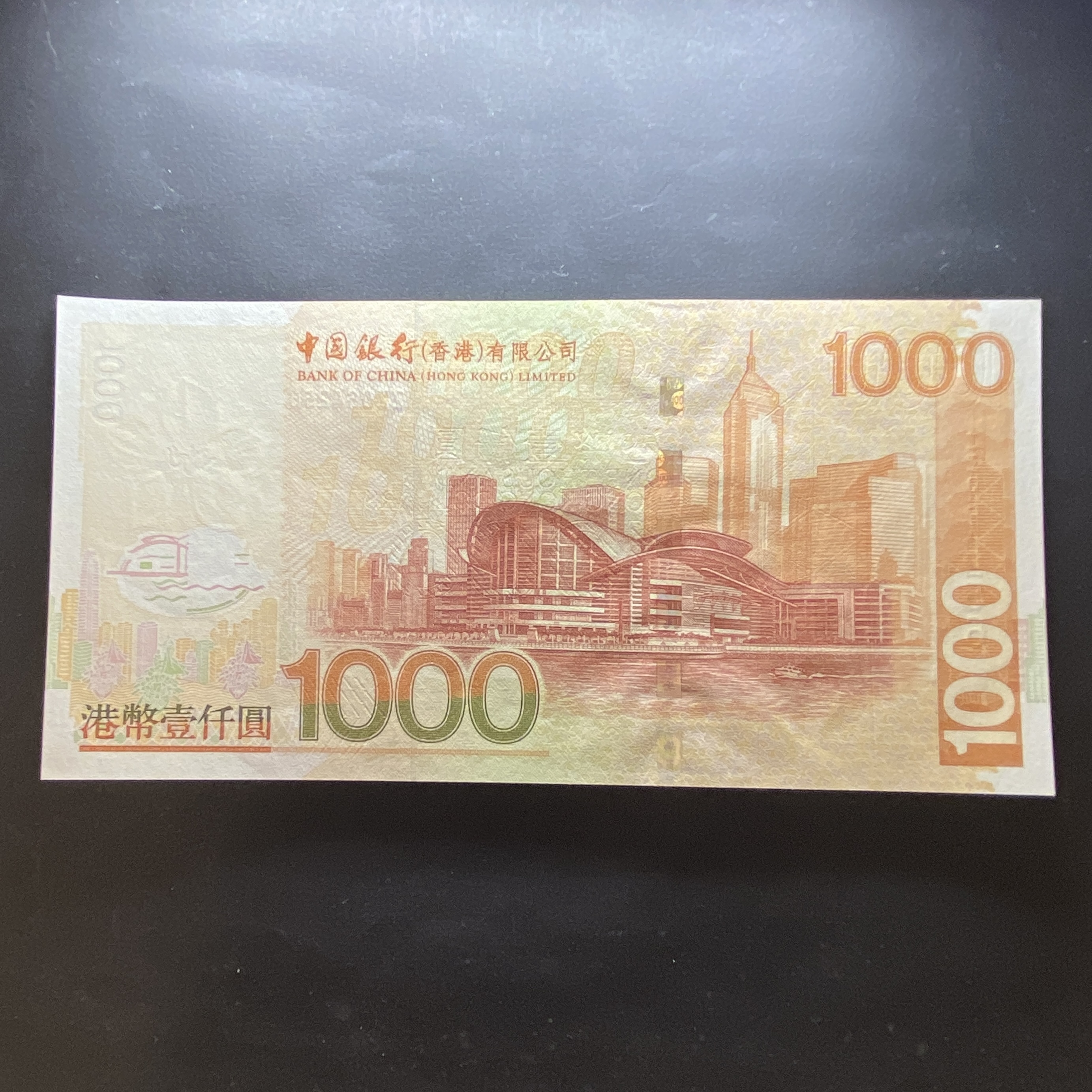ZZ 2003 BOC 1000 Replacement banknote ZZ064256 (UNC condition)