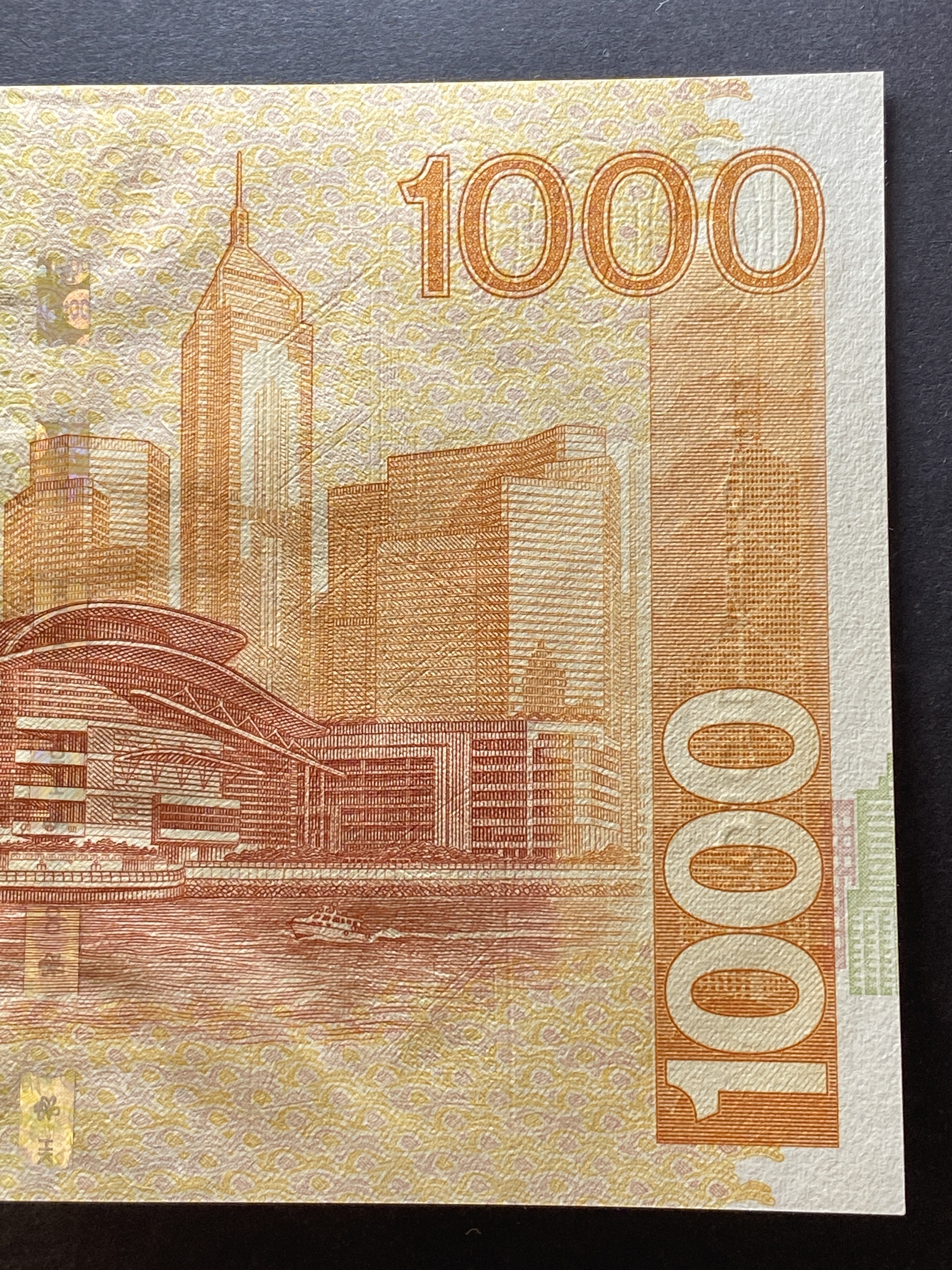 2003年中國銀行1000元補版ZZ064256 (UNC品相)