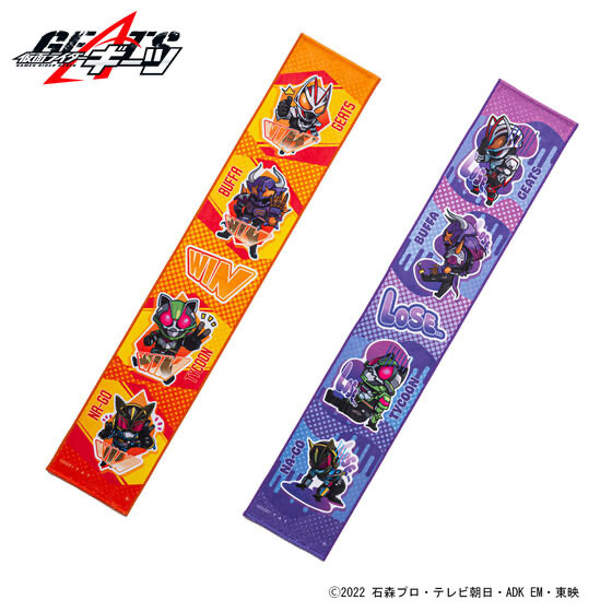 Pbandai 預訂2024/2月 仮面ライダーギーツ　勝負の行方シリーズ　マフラータオル（全2種）
