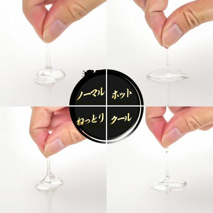 〔日本原裝進口〕SSI 黃金冷感潤滑劑 - 120ml