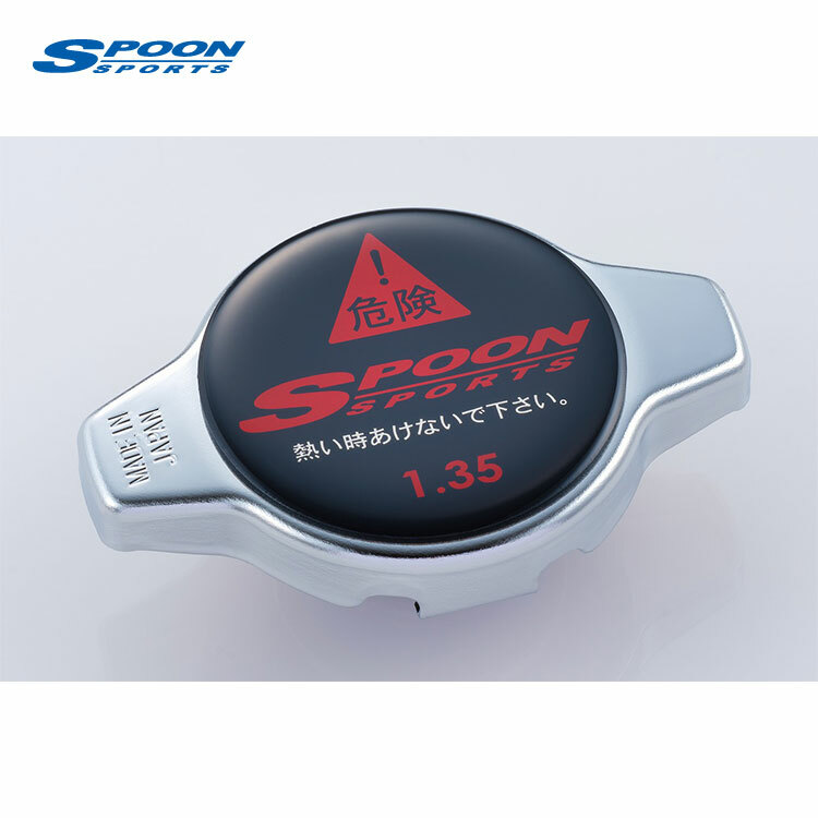 SPOON SPORTS 水箱蓋 小頭