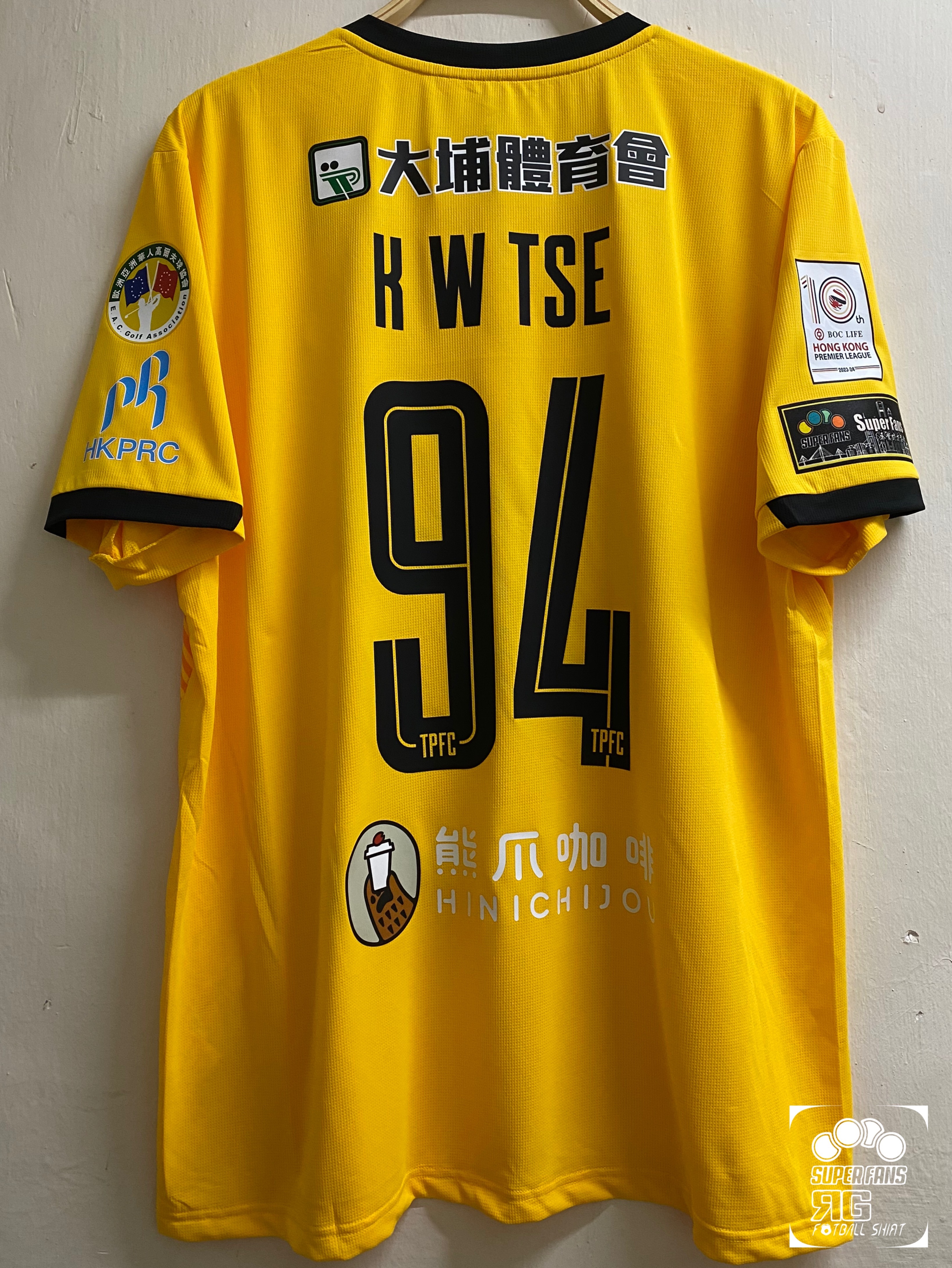 23-24 大埔足球隊黃色龍門球衣