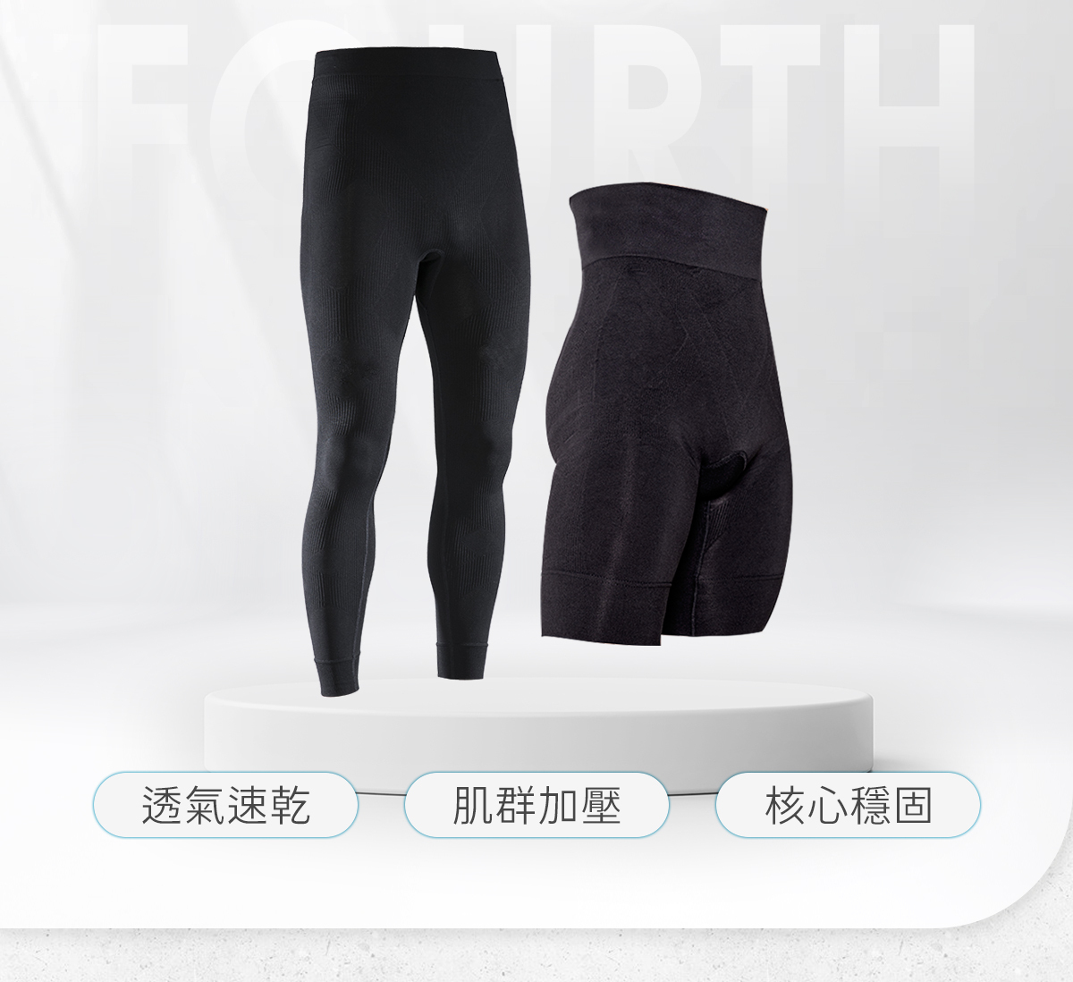 【9.19~10.4│跑步開學季】博克多第四代壓縮褲，限時最低85折