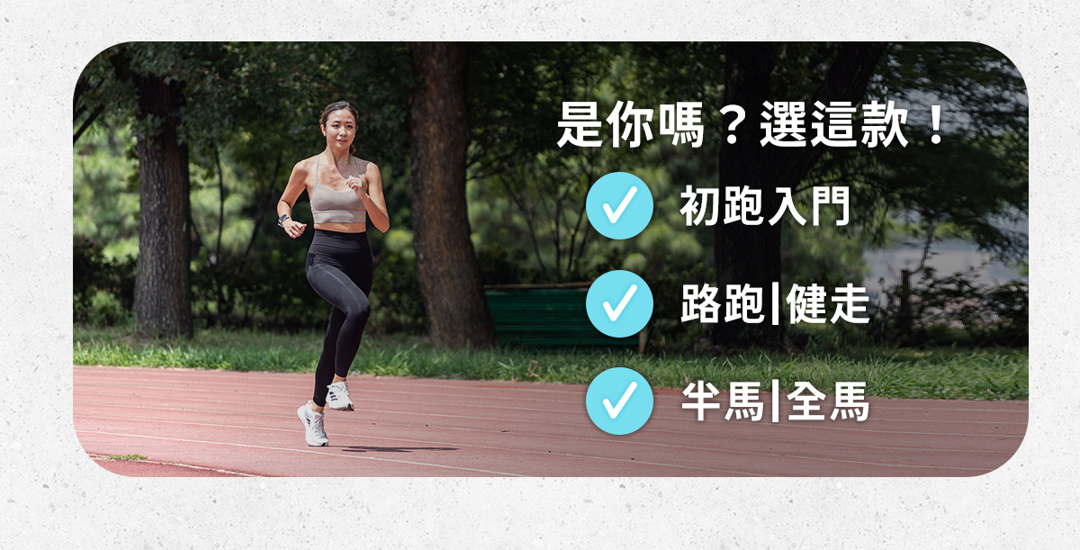 【9.19~10.4│跑步開學季】博克多第四代壓縮褲，限時最低85折