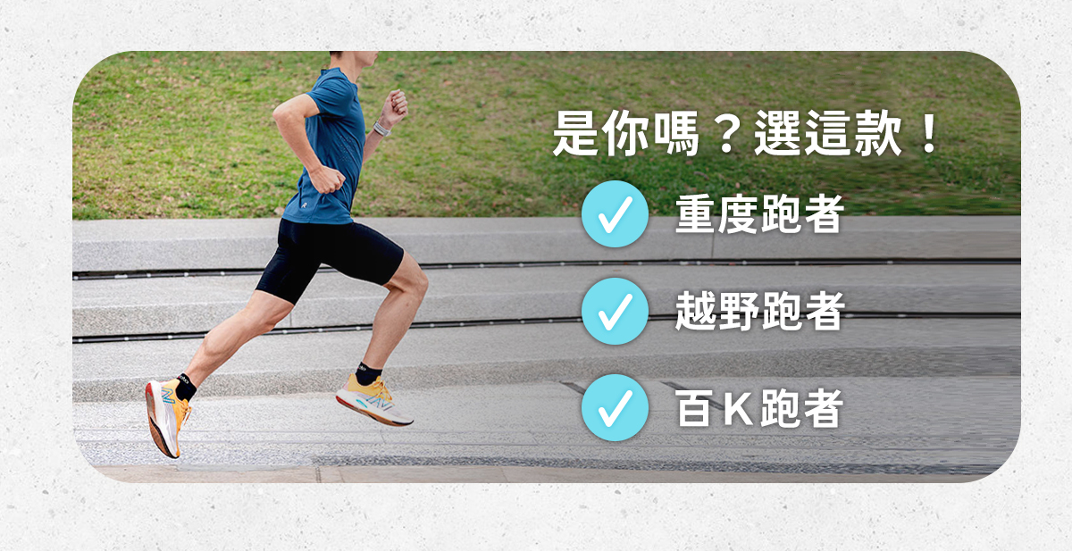 【9.19~10.4│跑步開學季】博克多第四代壓縮褲，限時最低85折