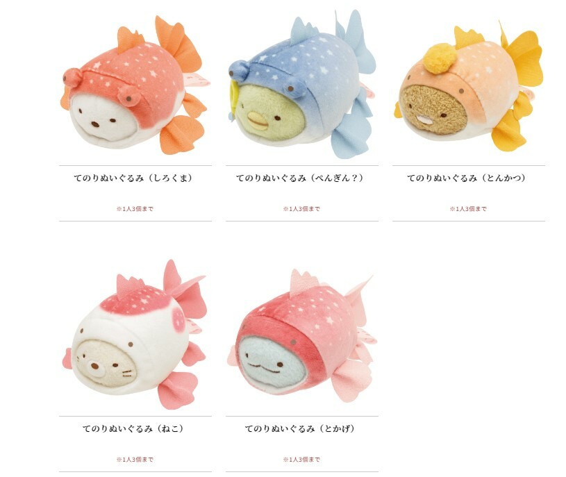 北海道札幌 深堀隆介展限定 金魚手玉-