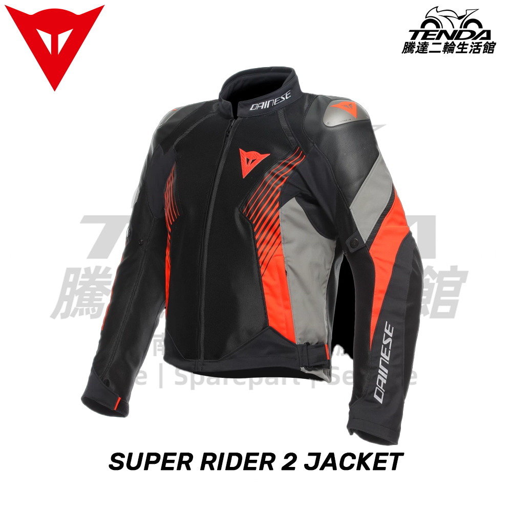 SUPER RIDER 2 JACKET 防摔外套