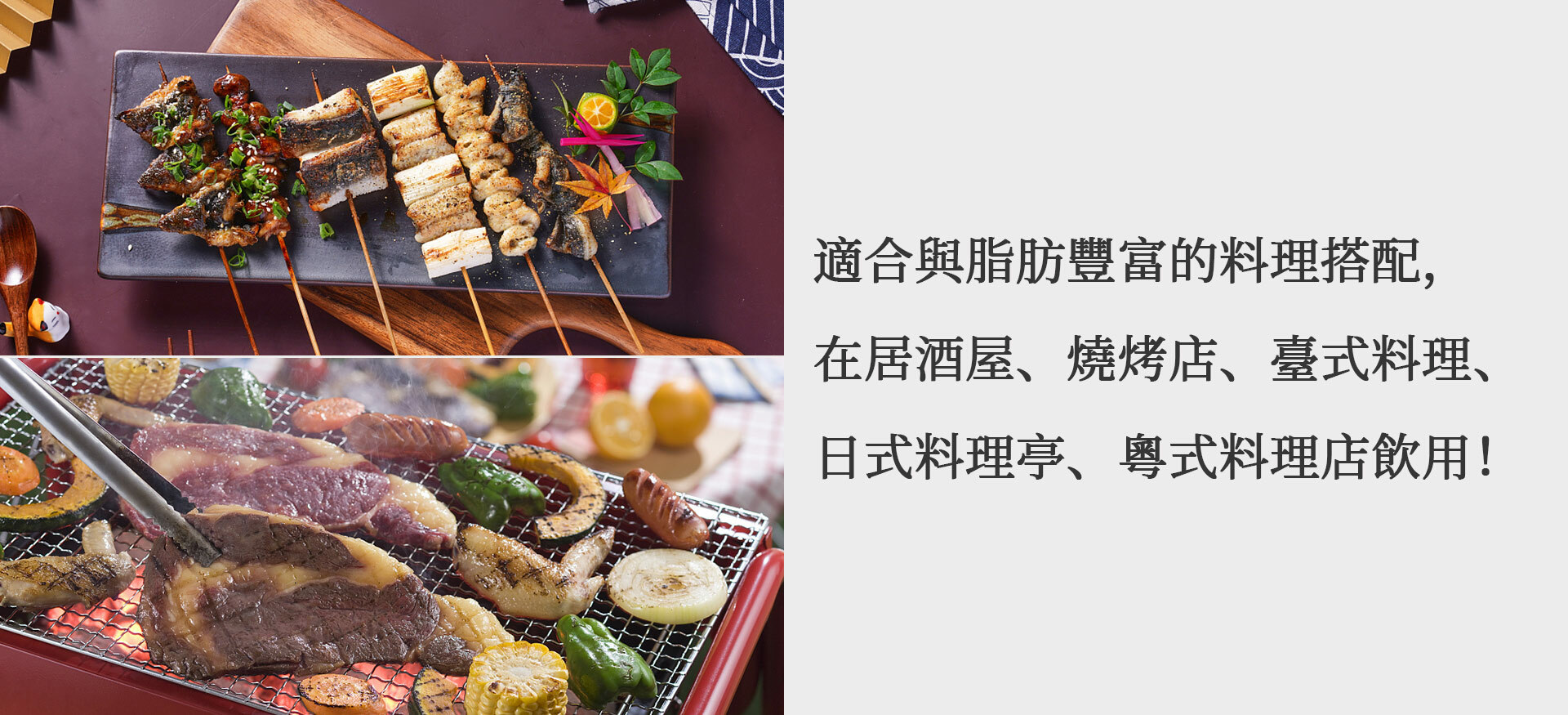 十四代蘭引酒鬼兜