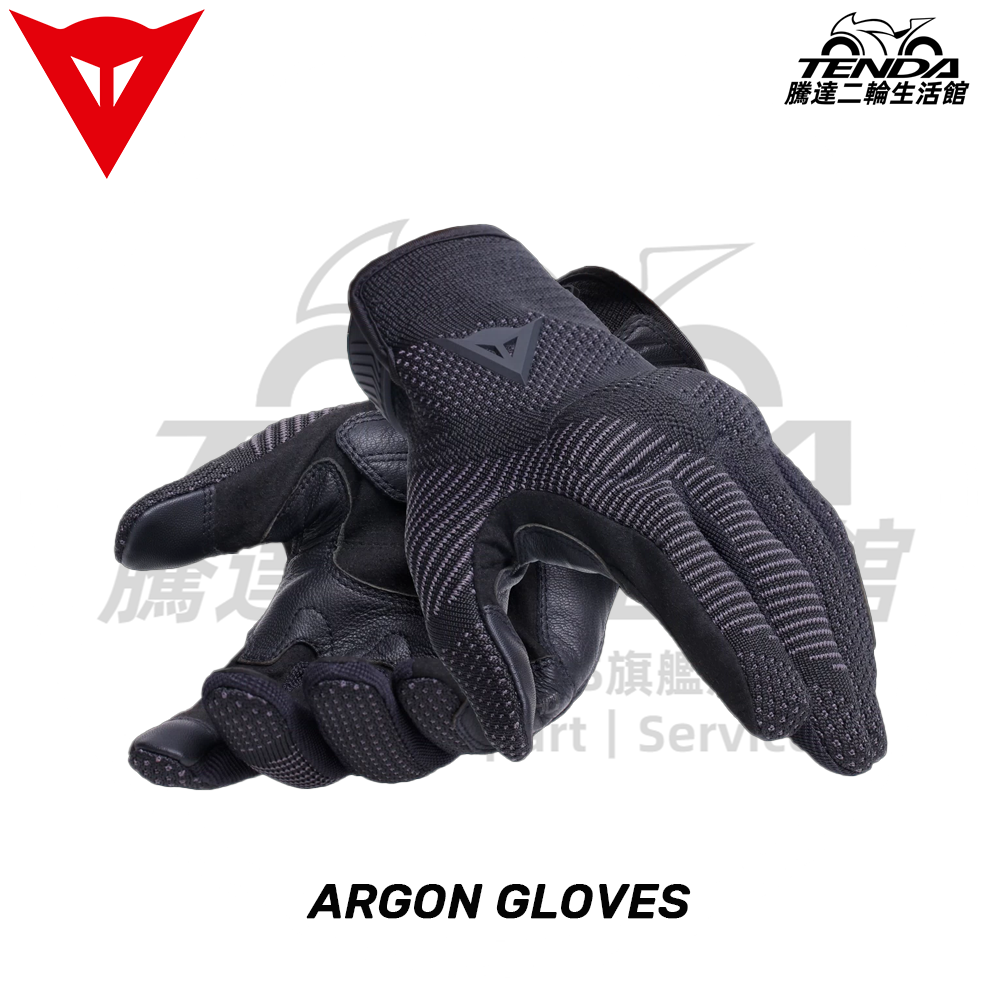 Dainese ARGON GLOVES 短手套