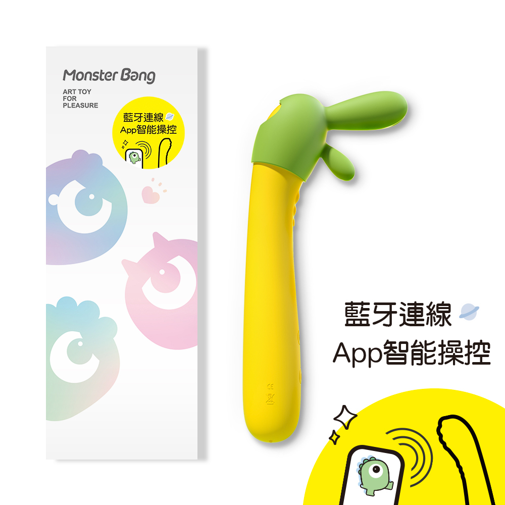 SISTALK 小怪獸 智能怪獸棒 黃色哥斯拉大師 G點按摩棒