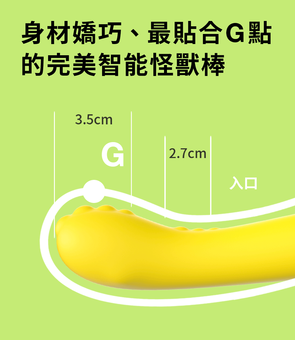 小怪獸,sistalk,小怪獸 sistalk,小怪獸 怪獸棒,怪獸棒,智能怪獸棒