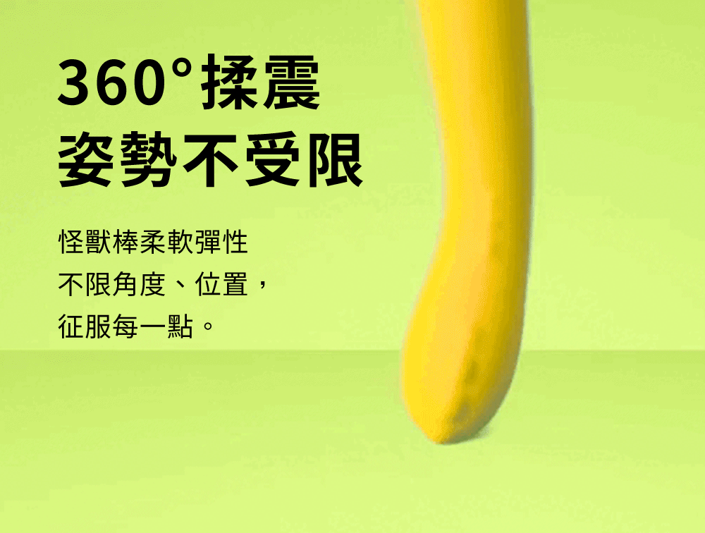 小怪獸,sistalk,小怪獸 sistalk,小怪獸 怪獸棒,怪獸棒,智能怪獸棒