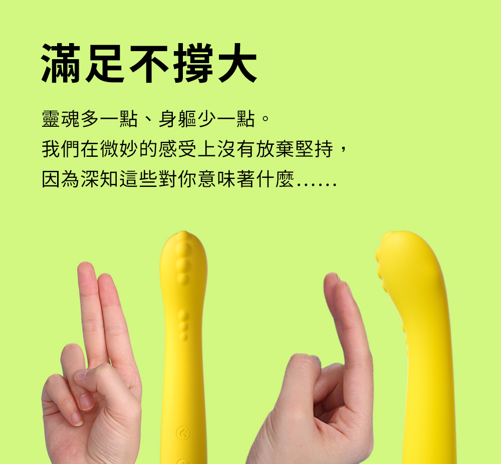 小怪獸,sistalk,小怪獸 sistalk,小怪獸 怪獸棒,怪獸棒,智能怪獸棒