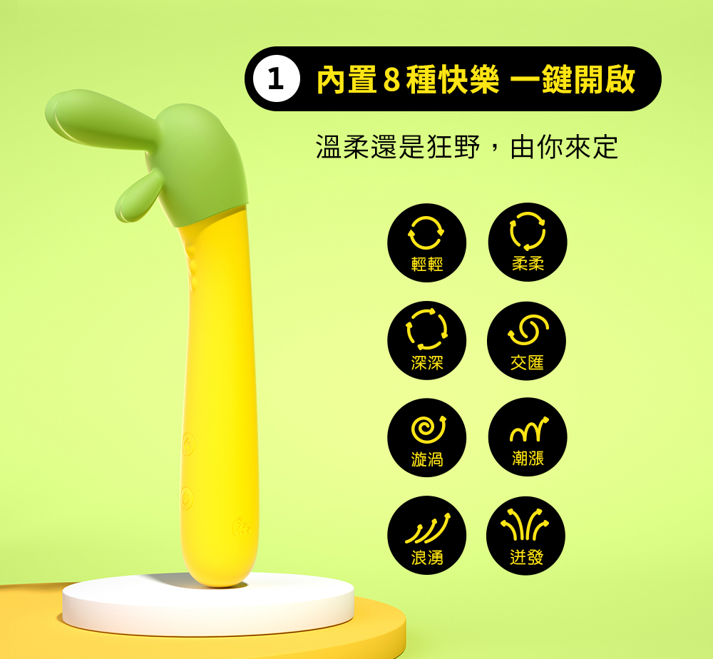 小怪獸,sistalk,小怪獸 sistalk,小怪獸 怪獸棒,怪獸棒,智能怪獸棒