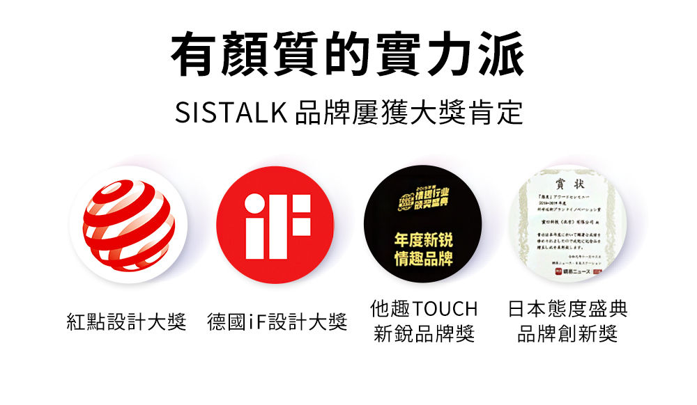 小怪獸,sistalk,小怪獸 sistalk,小怪獸 怪獸棒,怪獸棒,智能怪獸棒