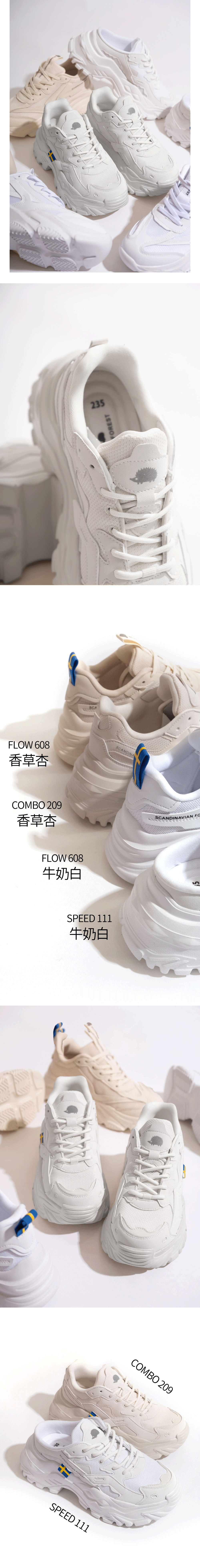 老爹鞋,增高,厚底,久站,輕盈,長腿,復古,潮流,休閒鞋,百搭,街頭穿搭,輕量,舒適鞋墊,時尚鞋款,韓系穿搭,復古鞋,運動鞋,流行鞋款,日常鞋,拉長比例,百搭鞋