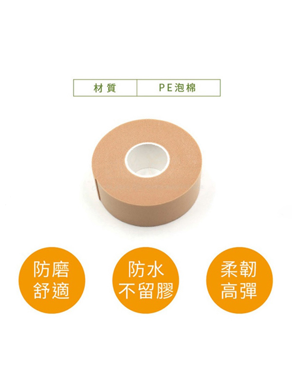 TuTu 嚴選【TAPE01 PE泡棉厚膠帶】