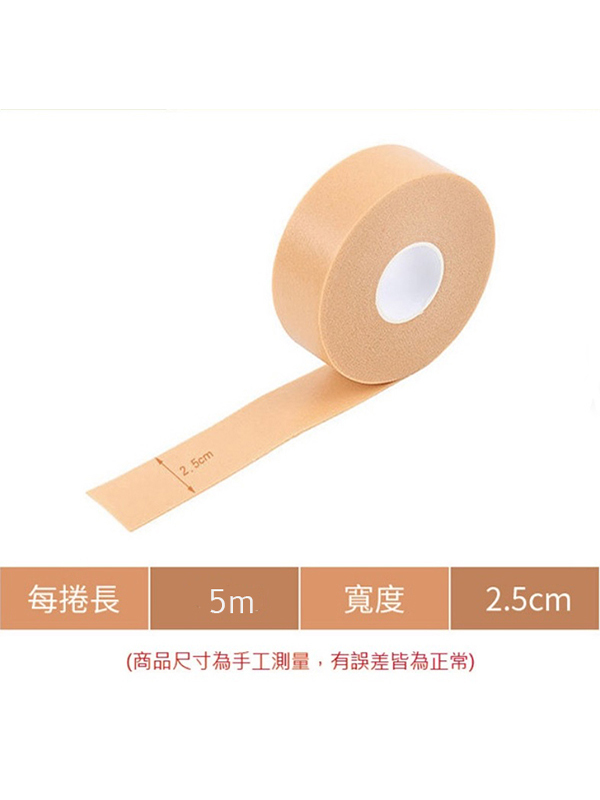 TuTu 嚴選【TAPE01 PE泡棉厚膠帶】