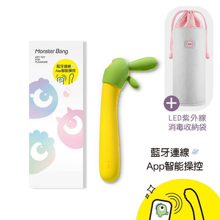 《超值組合》SISTALK 小怪獸 智能怪獸棒 黃色哥斯拉大師 + 59S LED紫外線消毒收納袋 P22