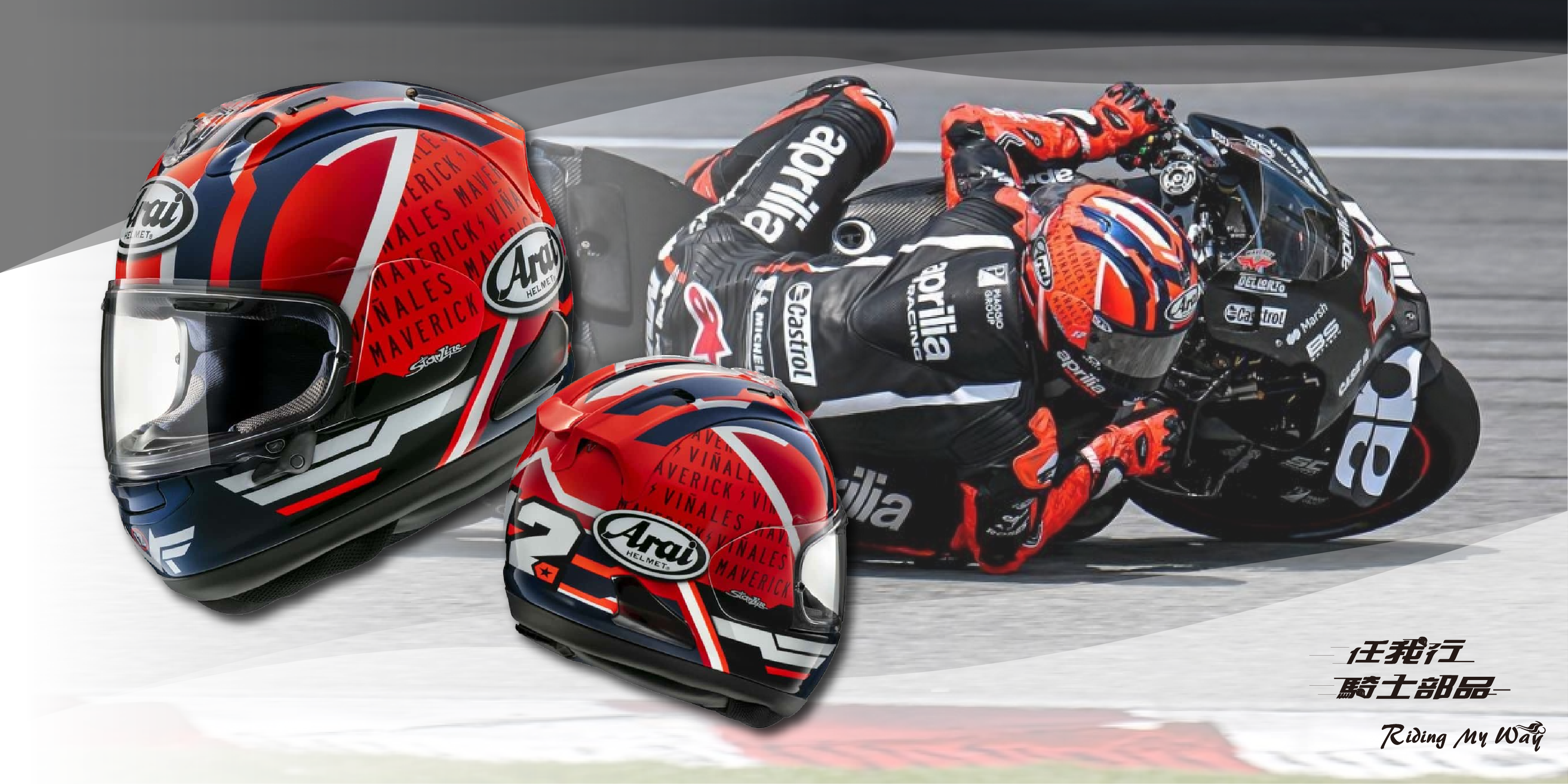 ARAI RX-7X 彩繪 Mavrick GP5 全罩 選手 Vinales 25 MV25 小牛