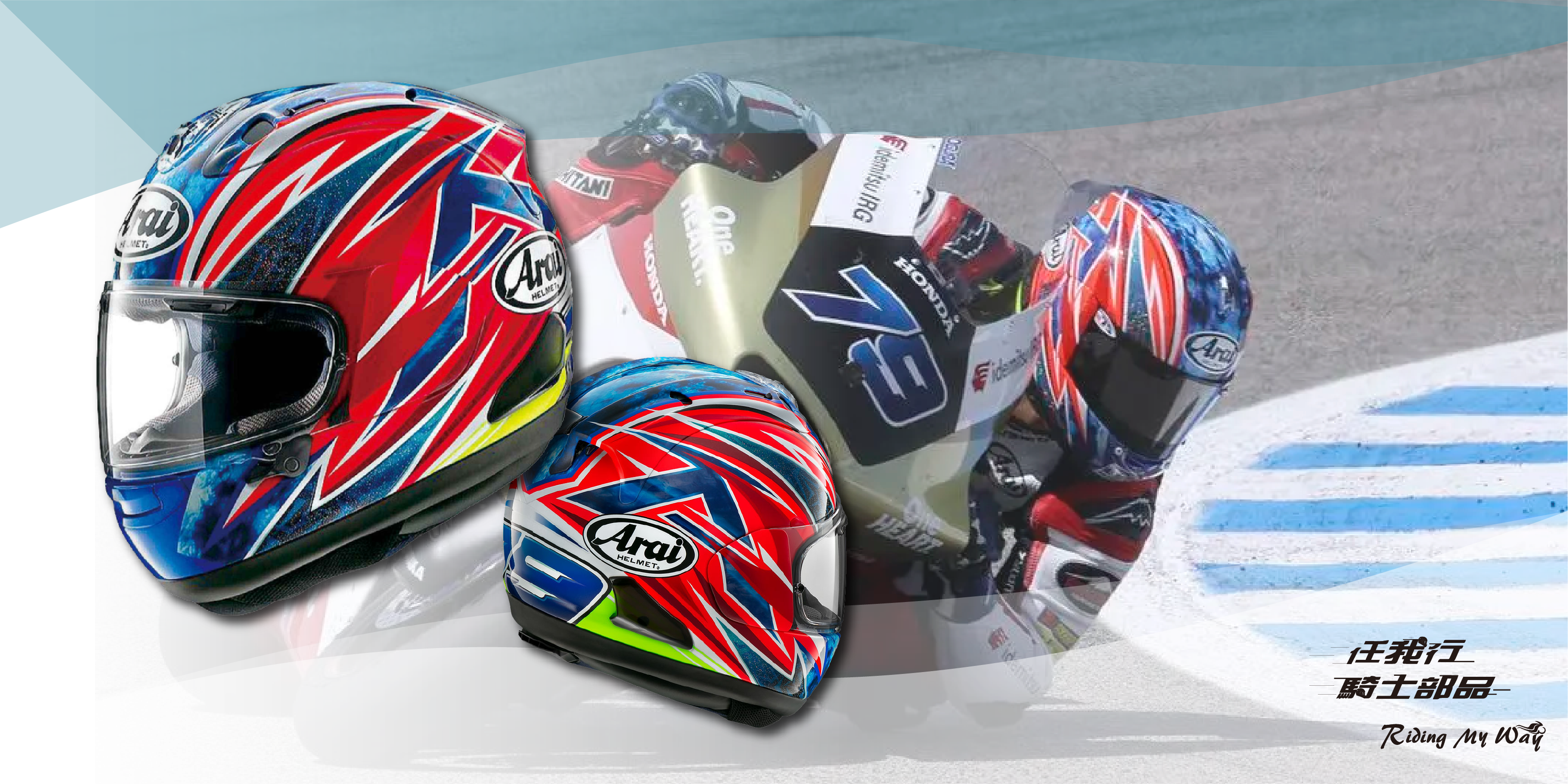 ARAI RX-7X 彩繪Ai Ogura 79 全罩選手AO79 小椋藍