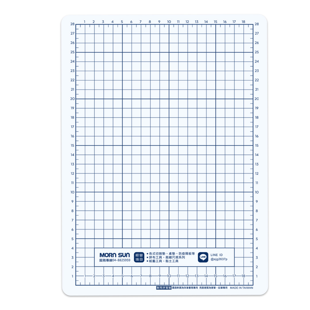 【多件優惠 格線抒寫墊板】學生墊板 繪畫墊 彎曲書寫墊板 複寫墊板 可大量客製版面 禮贈品