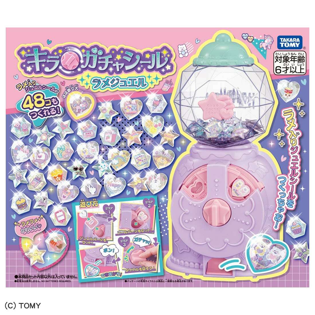 《 TAKARA TOMY 》手作 DIY 新 閃亮亮轉蛋貼紙機