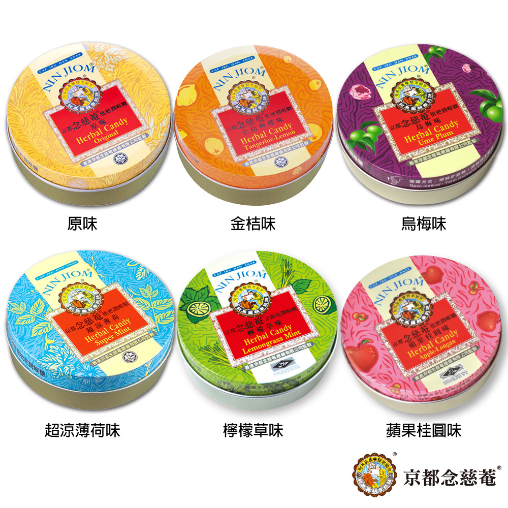 京都念慈庵喉糖花束,教師節花束,父親節花束,母親節花束,桃園花店,幸福禮物,NIN JIOM Herbal Candy bouquet