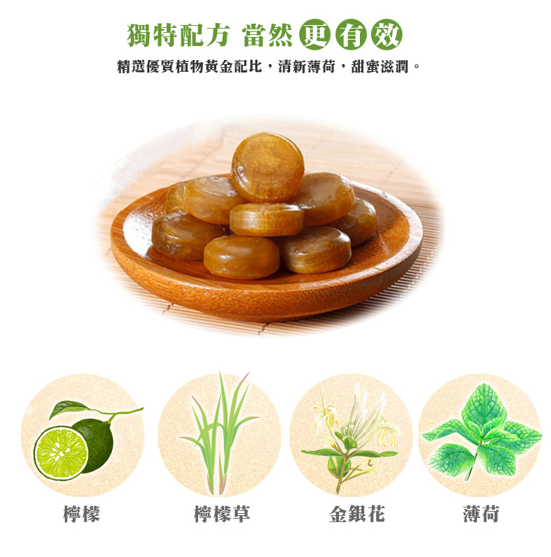 京都念慈庵喉糖花束,教師節花束,父親節花束,母親節花束,桃園花店,幸福禮物,NIN JIOM Herbal Candy bouquet