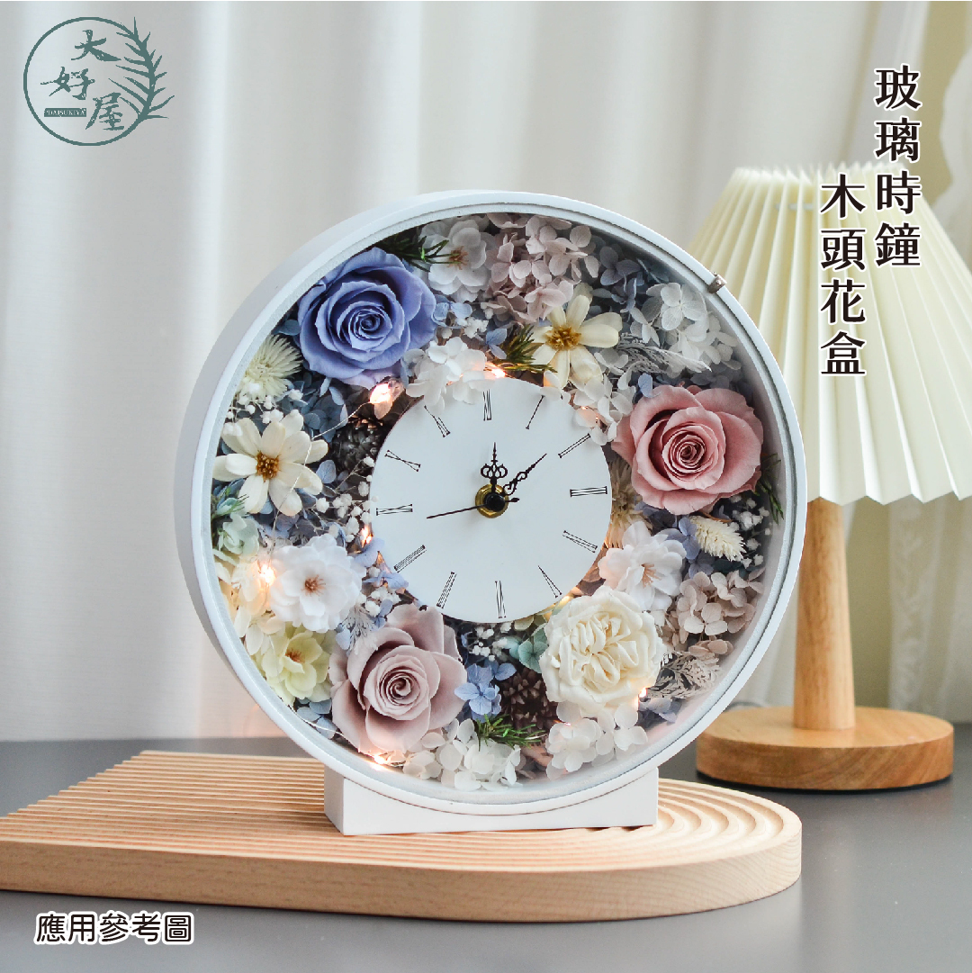 玻璃時鐘木頭花盒