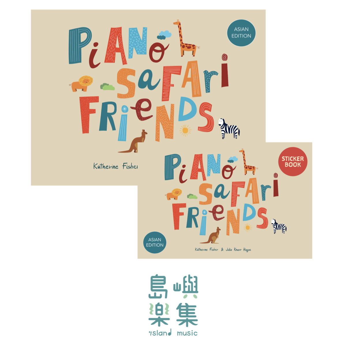 PIANO SAFARI FRIENDS 系列 - 動物之友 套組 （Asian Edition)