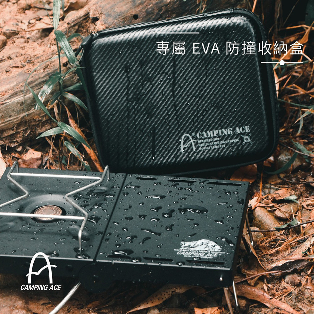 野樂Camping Ace 魔方爐 ARM-1102