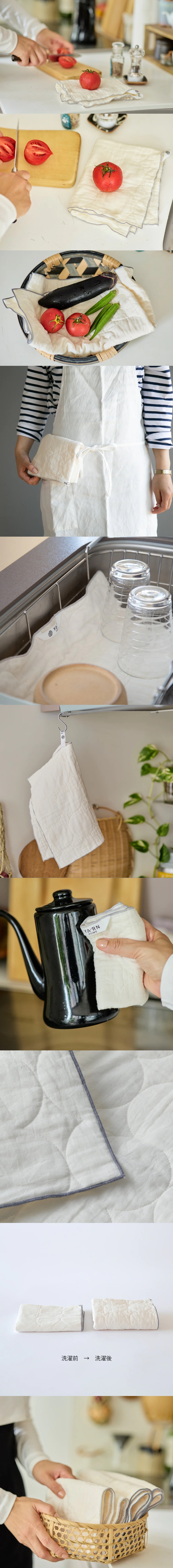 《YARN HOME》日本製pasima三層純棉超吸水速乾清潔擦拭布