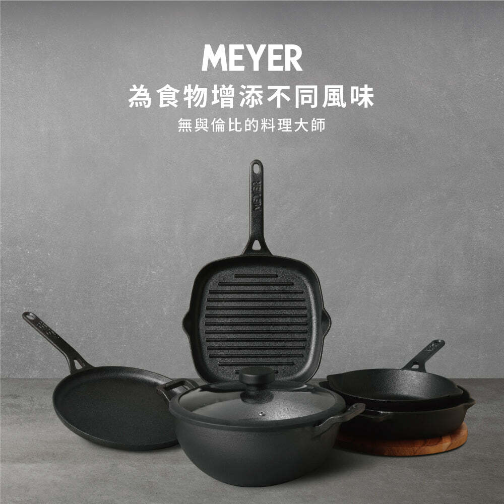 《MEYER鑄鐵系列》雙耳鑄鐵平底鍋 26CM