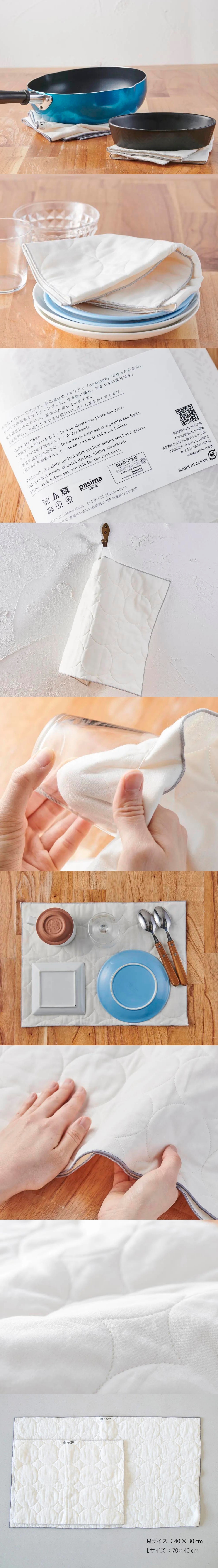 《YARN HOME》日本製pasima三層純棉超吸水速乾清潔擦拭布