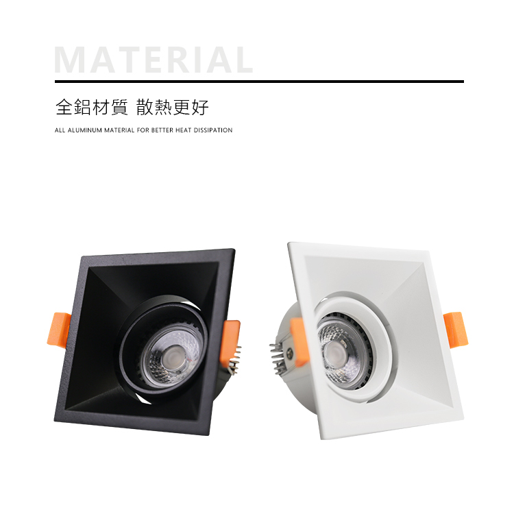 803F-AD Brian崁燈 7W 8*8cm