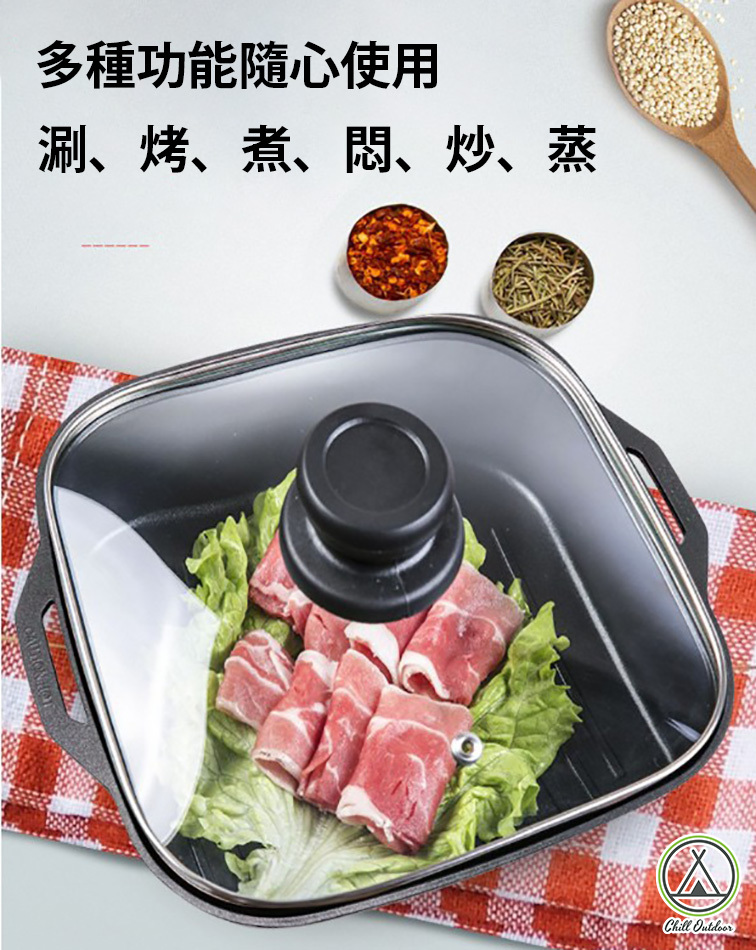 KooKe 酷客 炫卡爐專用方鍋