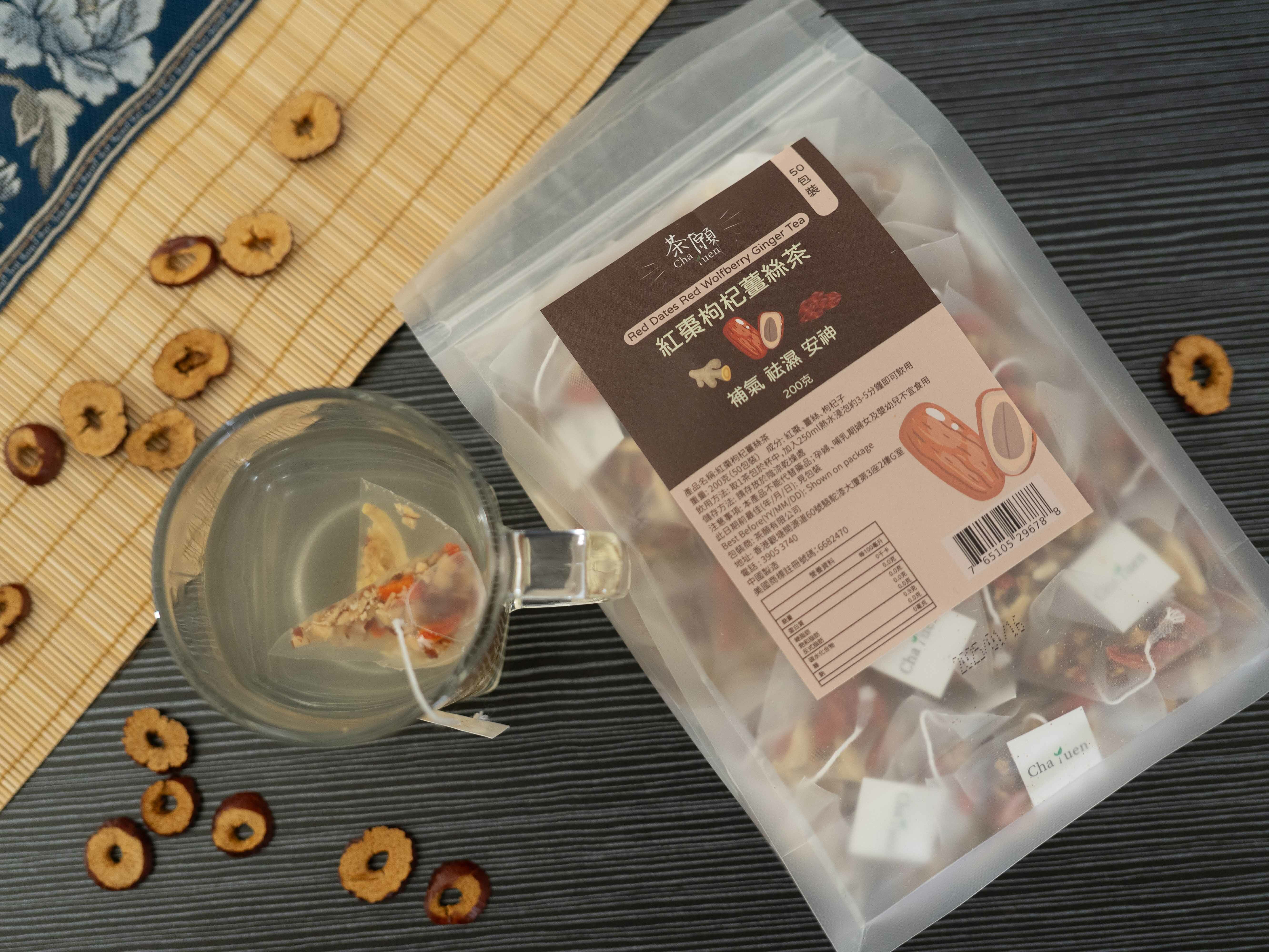 茶願 - 紅棗枸杞薑絲茶 (50包裝)補充裝 補氣 祛濕 安神