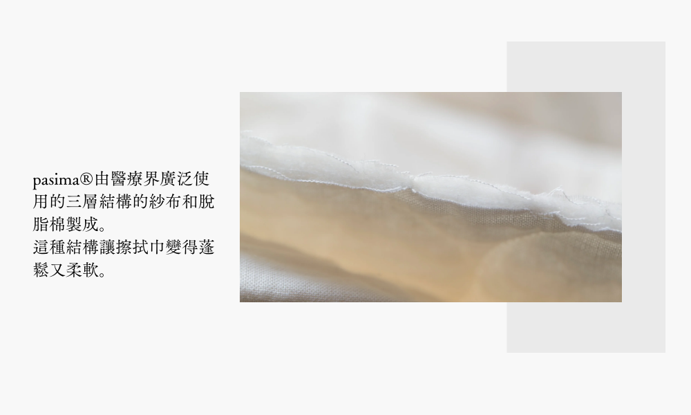 《YARN HOME》日本製pasima三層純棉超吸水速乾清潔擦拭布M 2件組 (餐具/蔬果/鍋墊/餐墊)