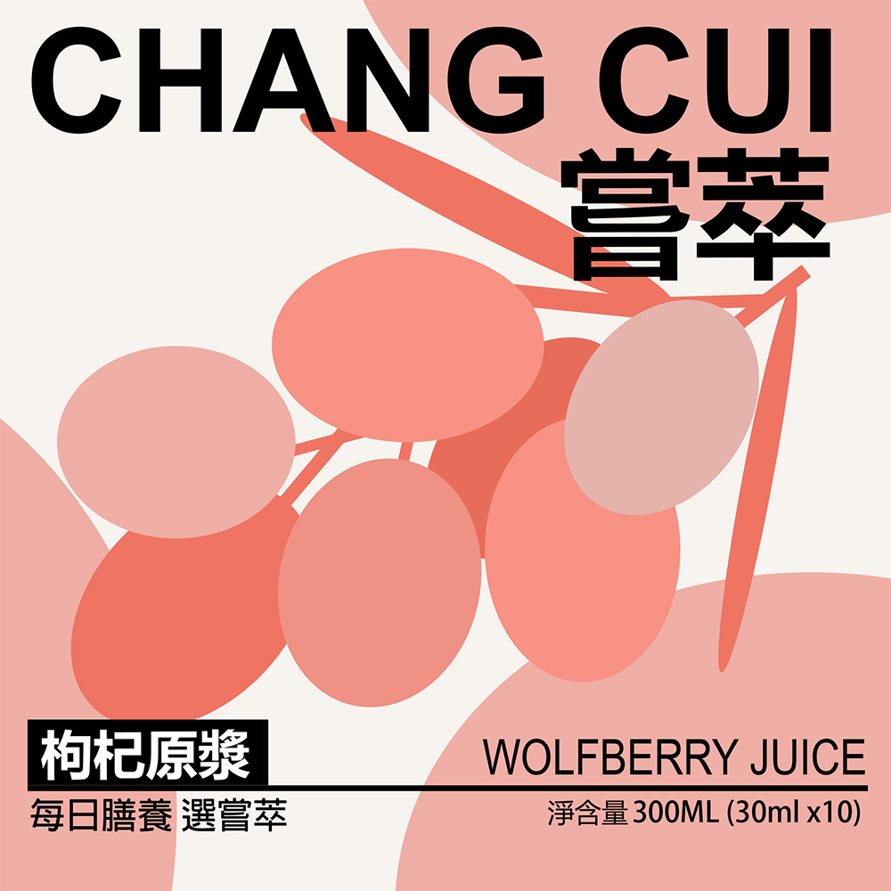 Qi Li Xiang - Goji Juice 30ml x10packs /box
