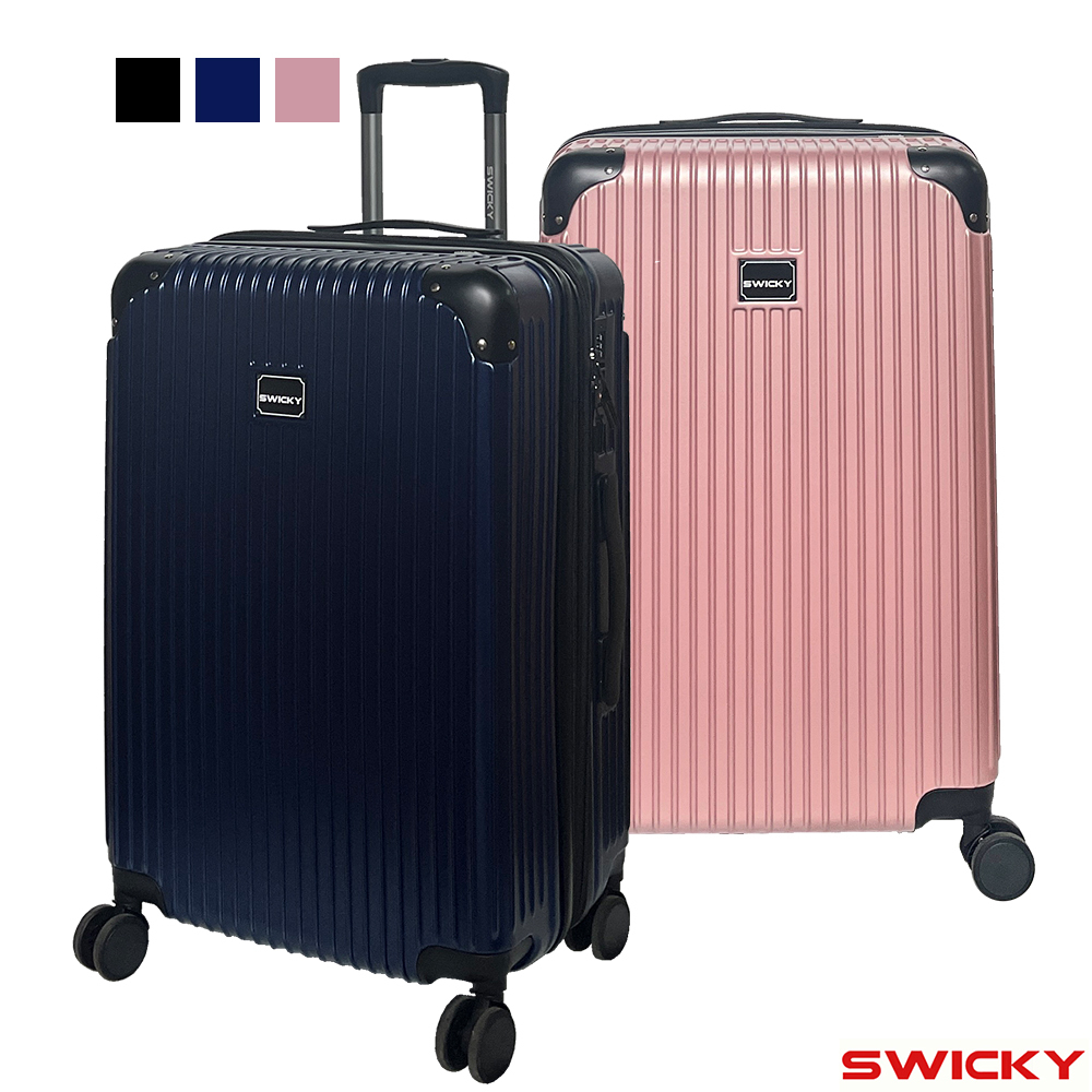 SWICKY】24吋都市經典系列登機箱/行李箱(3色可選)