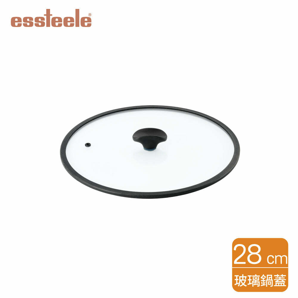 《ESSTEELE 意帝斯》鑽石鍋原廠義大利制鍋蓋28公分